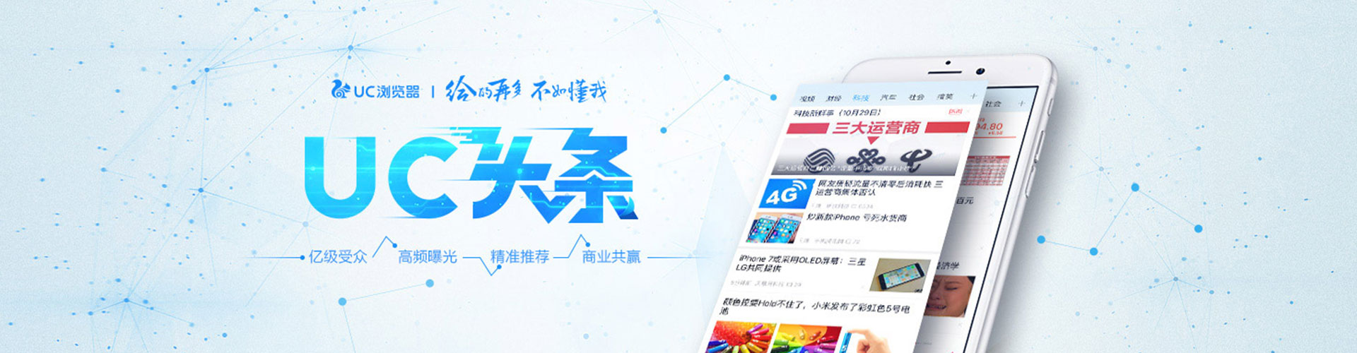 青白江百度充值高返点